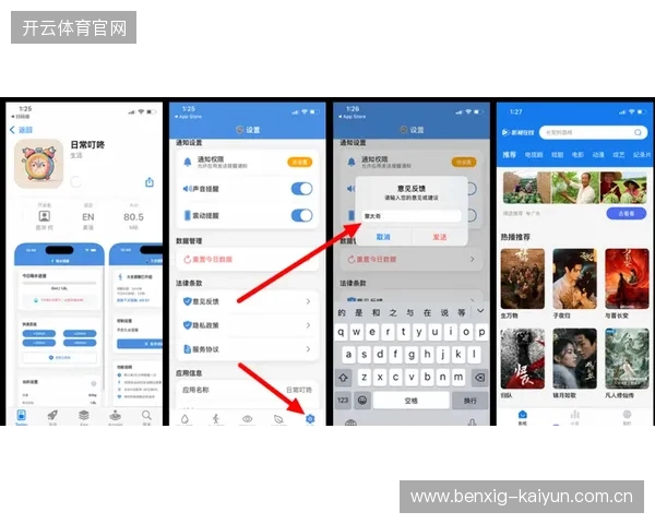 大羸家比分即时比分中实时数据追踪赛事动态分析与热门比赛资讯全览平台