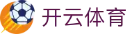 开云体育·中国官方网站 CN
